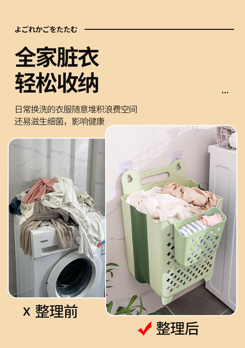 可折叠脏衣篮壁挂式浴室卫生间镂空款脏衣篓杂物收纳筐多功能详情5