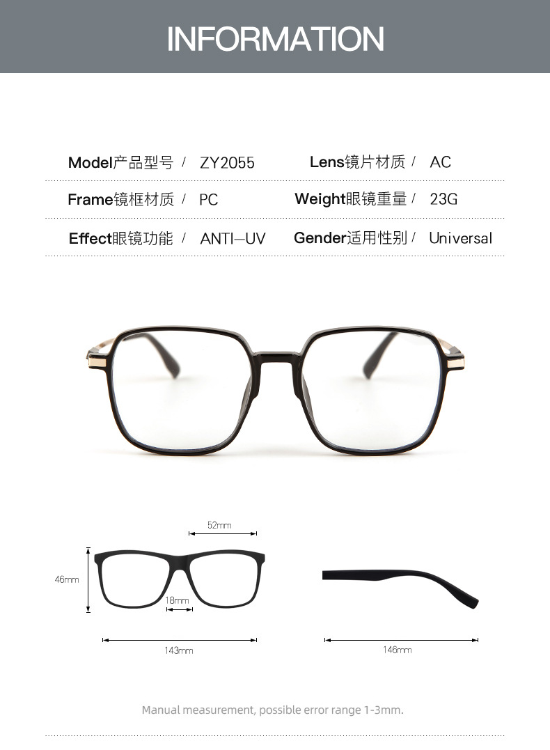 光感变色近视眼镜成品防蓝光眼镜框变色眼镜女大框高颜值显瘦素颜详情11