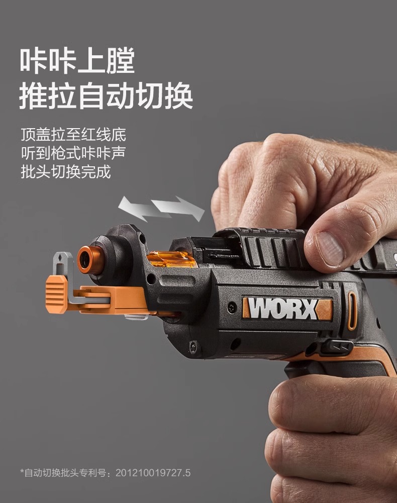 Vickers Gun Electric Screwdriver wx255.4 Lithium battery small mini household rechargeable multi-functional electric screwdriver pic 5