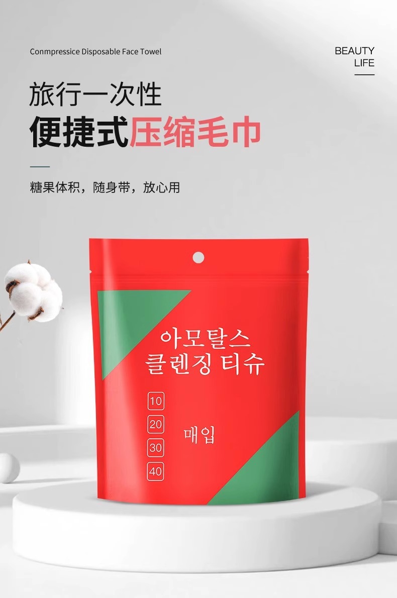 Compressed towels, bath towels, thickened and enlarged travel-sized disposable pure cotton face towels, enlarged portable travel products pic 1