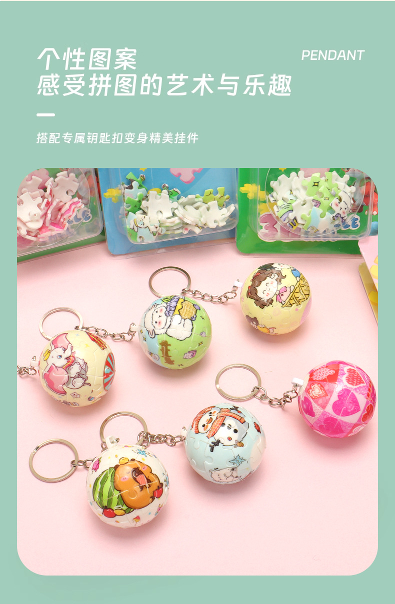 Puzzle keychain, 3D spherical puzzle, bean-shaped puzzle, detachable wooden boat toy, creative key pendant pic 10