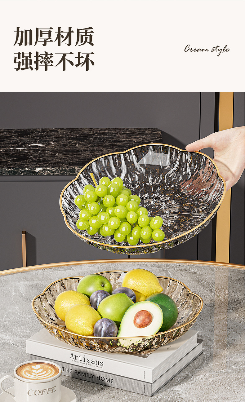 跨境轻奢食品级塑料水果盘客厅茶几家用高颜值沙拉碗糖零食摆放盘详情7