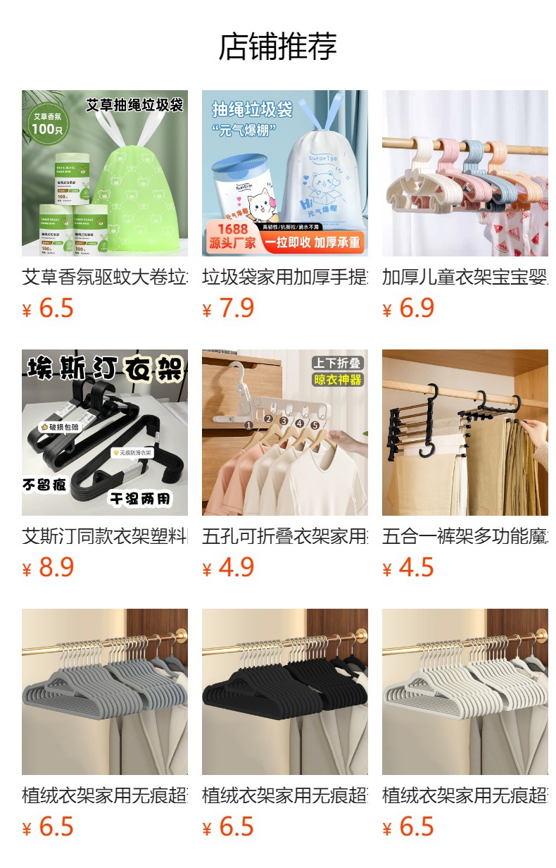 衣架彩虹衣架家用挂衣防肩角衣撑防滑无痕晾衣架宿舍阳台衣服挂详情1