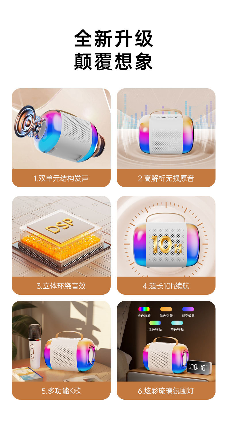 跨境热销无线K歌蓝牙音箱儿童卡拉OK家庭ktv话筒一体机麦克风音响详情2