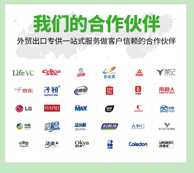 漂白剂液专洗白色衣宾馆去渍漂渍液去黄物加工漂白水强力去污定制详情10
