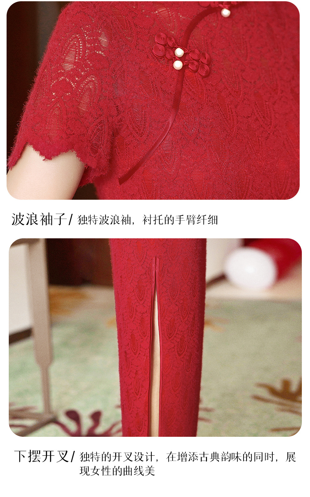 国潮新款红色国风蕾丝旗袍新娘敬酒服结婚新中式改良年轻款修身长详情13