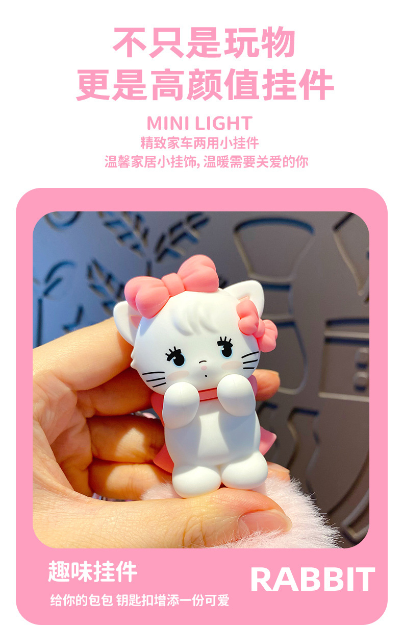 正版MIKKO绒球挂链惊喜盲盒可爱毛绒钥匙扣闺蜜盲盒挂件书包挂饰详情10