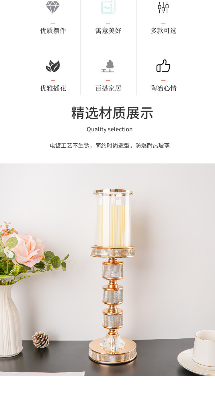 北欧轻奢金属蜡烛台香薰蜡烛家用摆件圣诞节浪漫餐桌烛光晚餐道具详情5