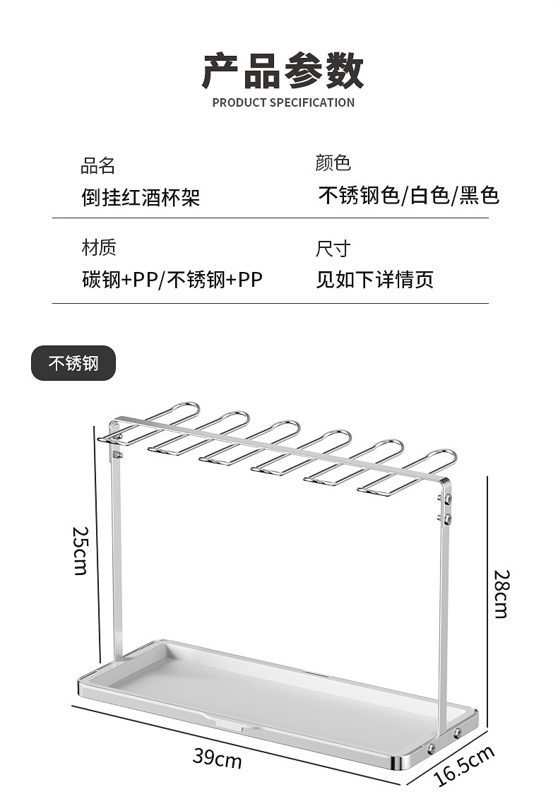 台面简约不锈钢红酒杯架倒挂创意拆装铁艺置地高脚杯架酒柜展示架详情3