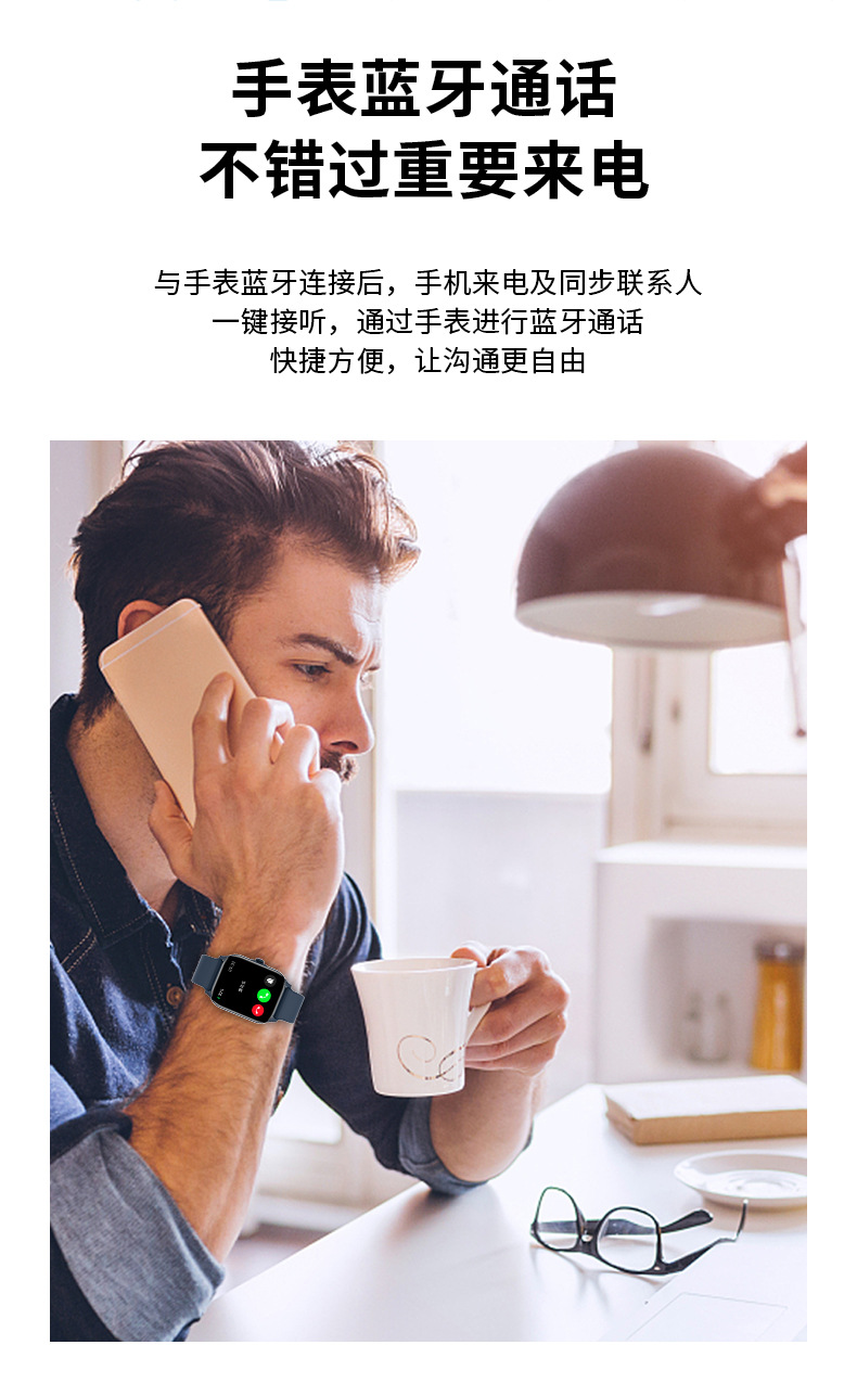 跨境M1智能手表蓝牙通话高颜值表盘心率监测男士女士运动手表工厂详情14