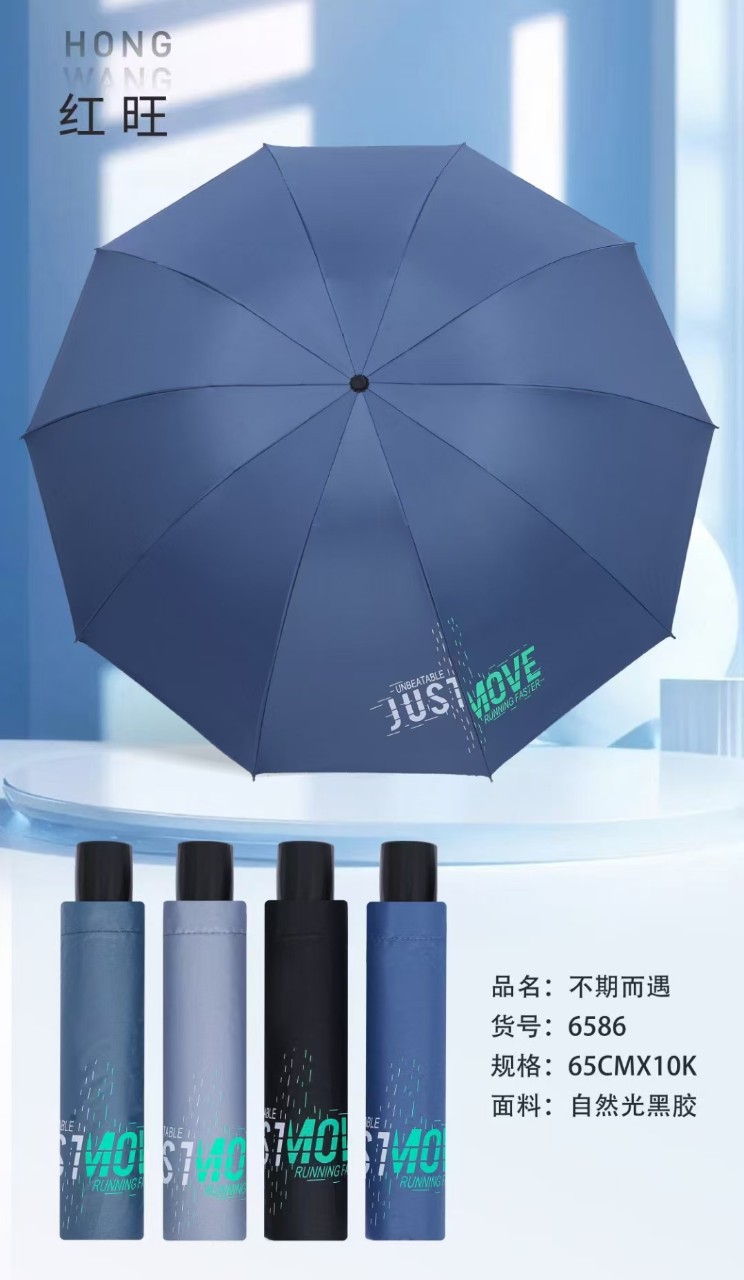 晴雨两用个性可爱简约伞小清新遮阳防晒太阳伞男生雨伞折叠详情4