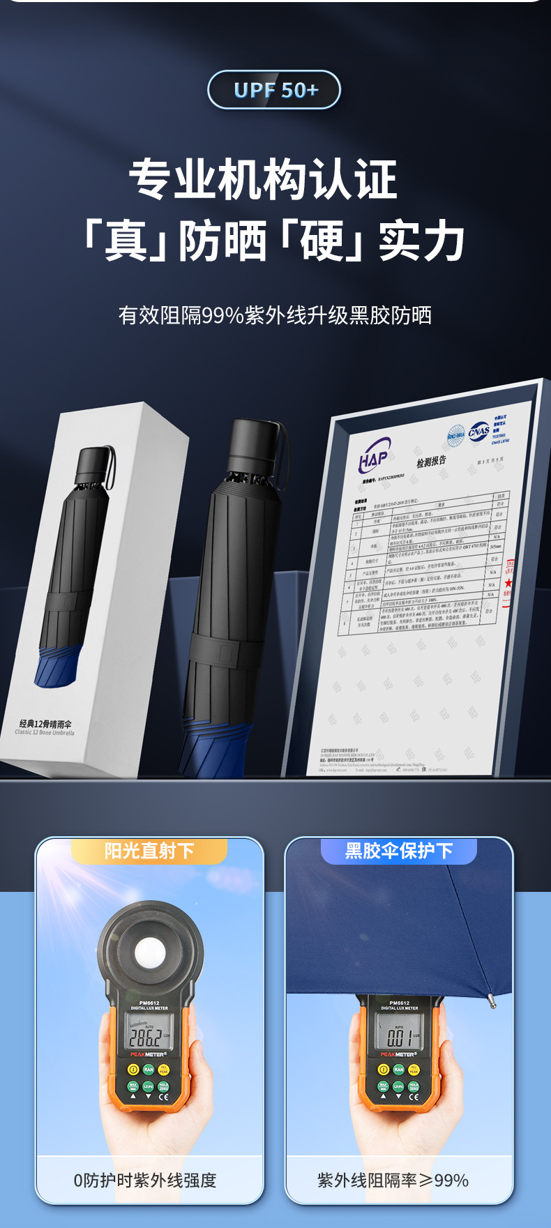 大号超大雨伞男女三人双人晴雨两用伞加大加固学生折叠加厚遮阳莘详情6