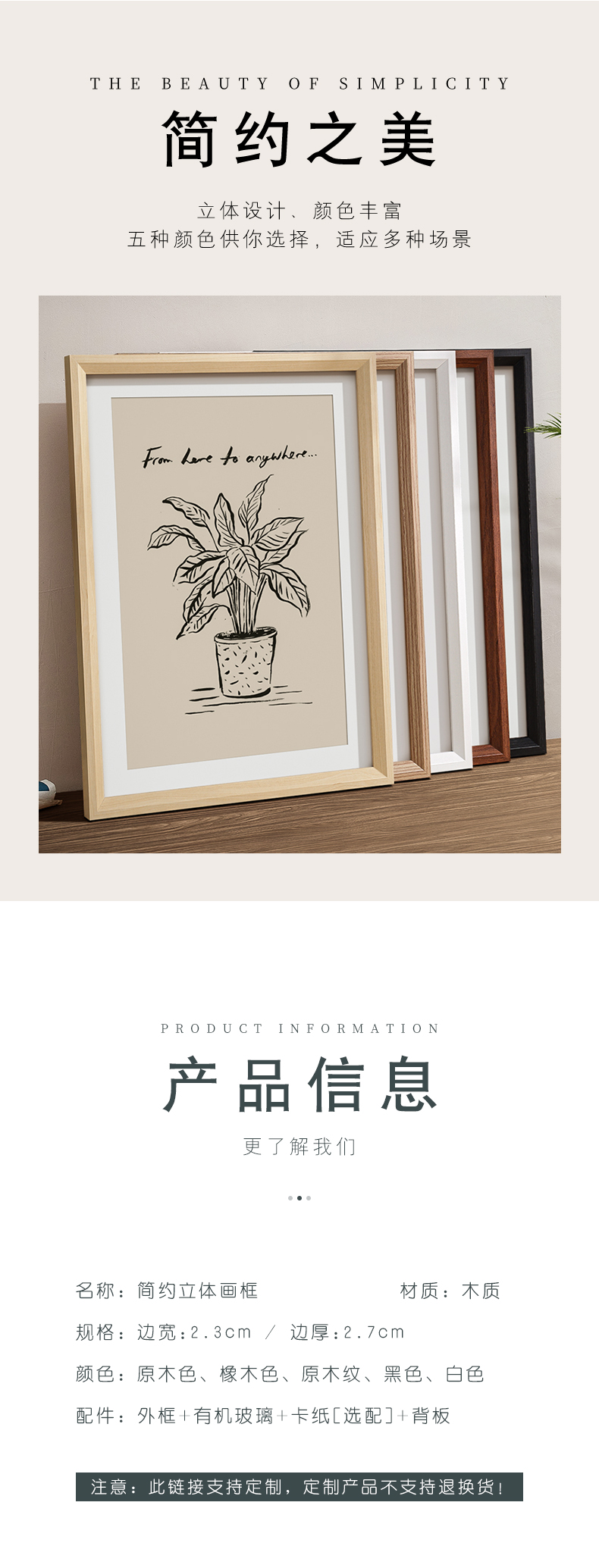 相框挂墙裱画框装裱尺寸外框拼图框寸装照片长方形卡纸木详情22