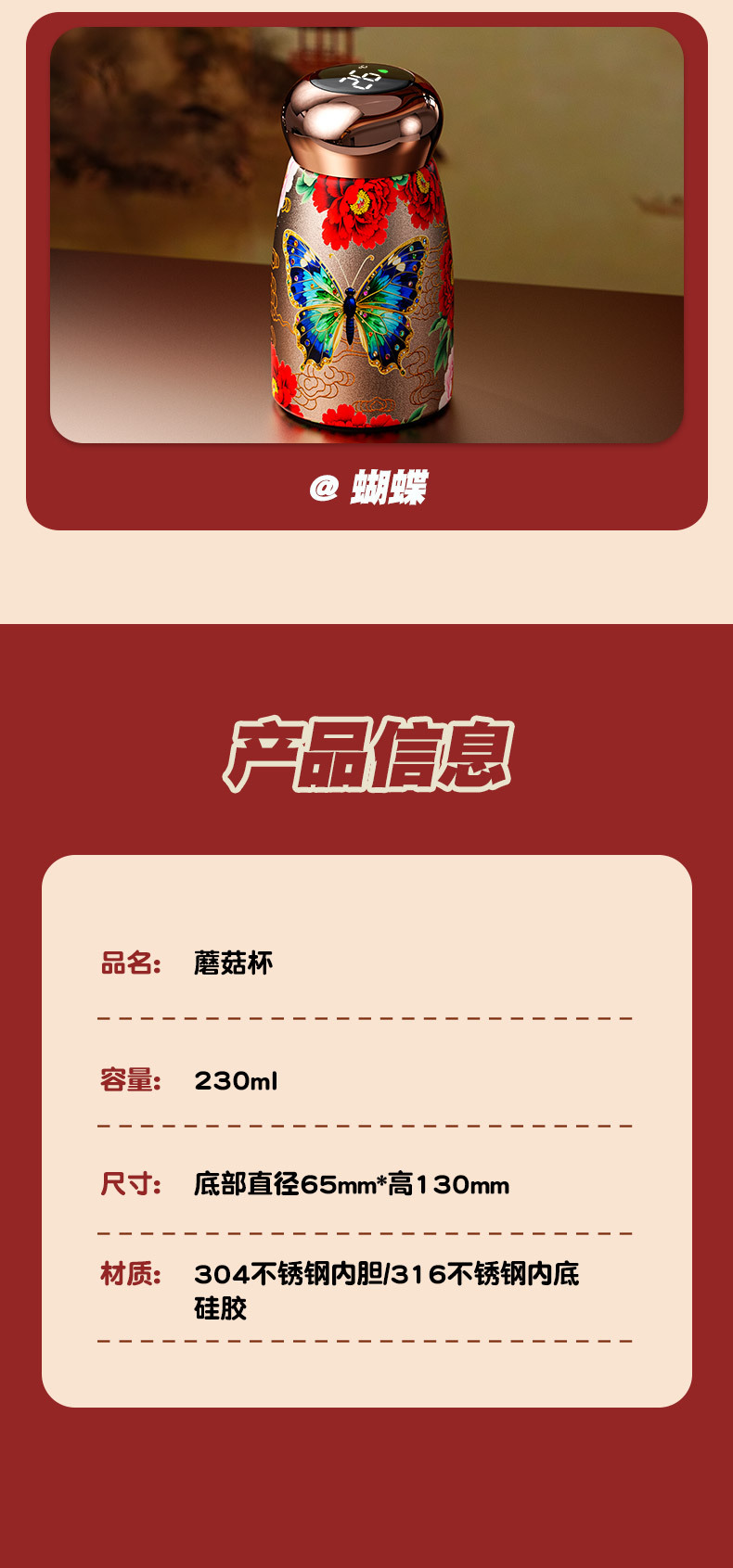 迷你保温杯女2025新款高颜值小容量便携水杯国潮陶瓷口袋随手杯子详情13