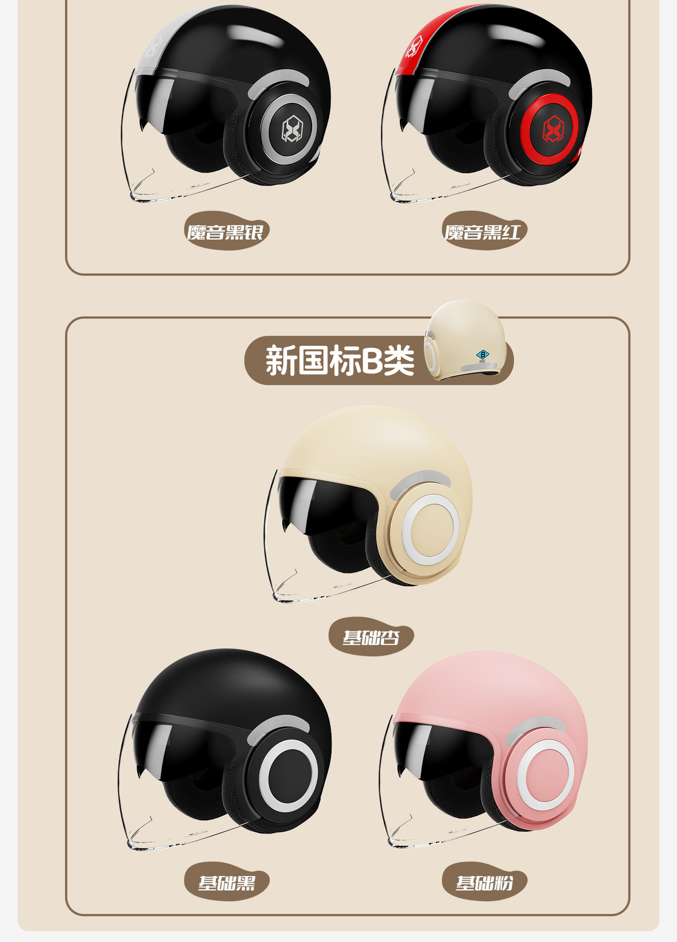 The new national standard 3C certified electric bike helmet is a cute and warm winter helmet for women and a all-season safe helmet for men on motorcycles pic 15