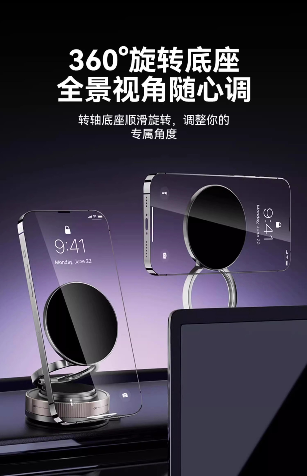 Wholesale of new cross-border vehicle-mounted brackets with strong adhesion to the center console and special navigation telescopic folding magnetic brackets for automobiles pic 8