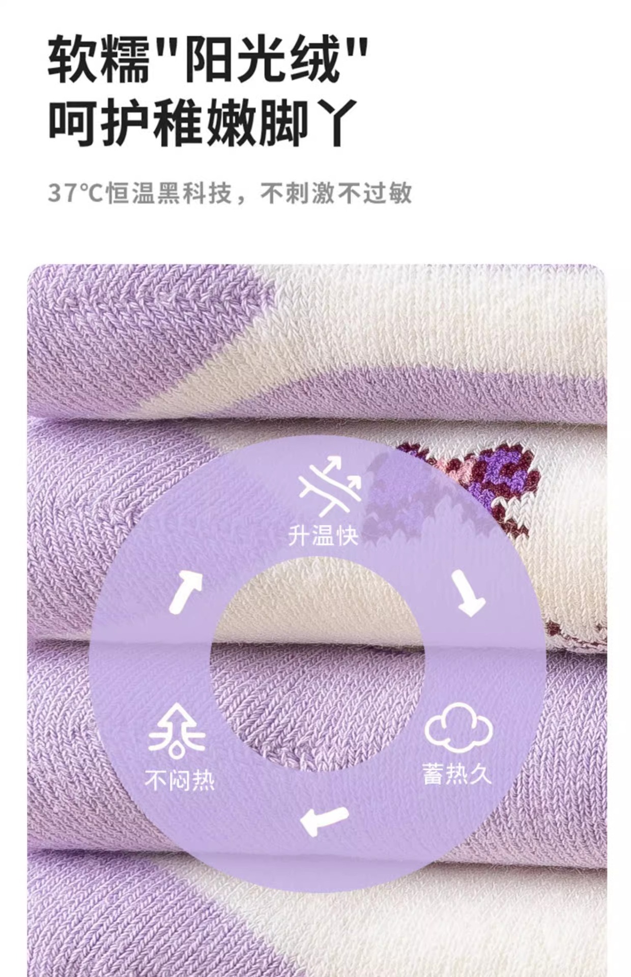 儿童袜子秋冬棉袜女童中筒袜女孩秋冬季加绒加厚女宝宝男童长棉袜详情7