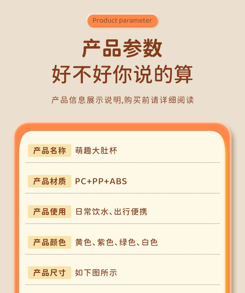 富兴儿童水杯宝宝防摔杯可爱简约学生吸管杯通用水壶塑料杯批发 pic 12