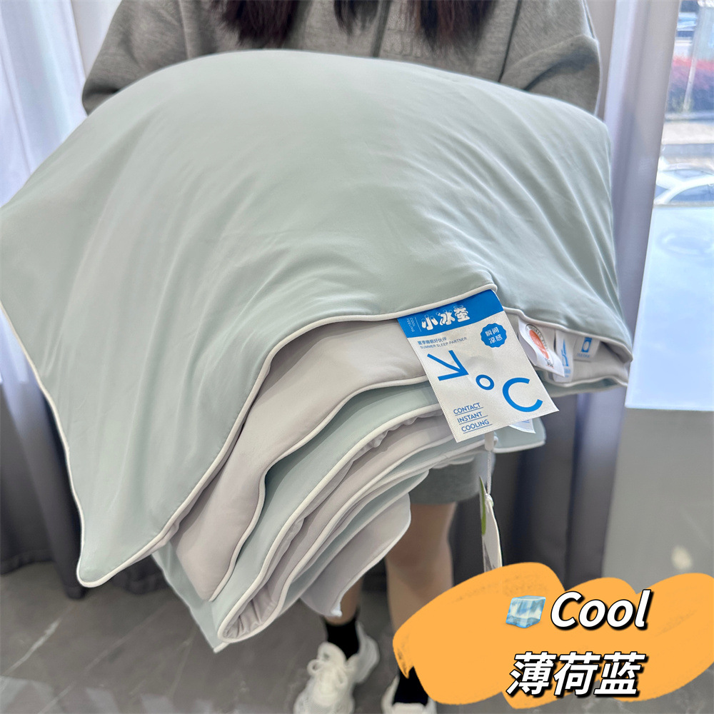 Little Ice Silkworm Cool Sensation Ice Silk Soybean Summer Cool Quilt, summer brocade ammonia naked sleep Cold Quilt, Summer Quilt, machine washable air-conditioned quilt pic 6