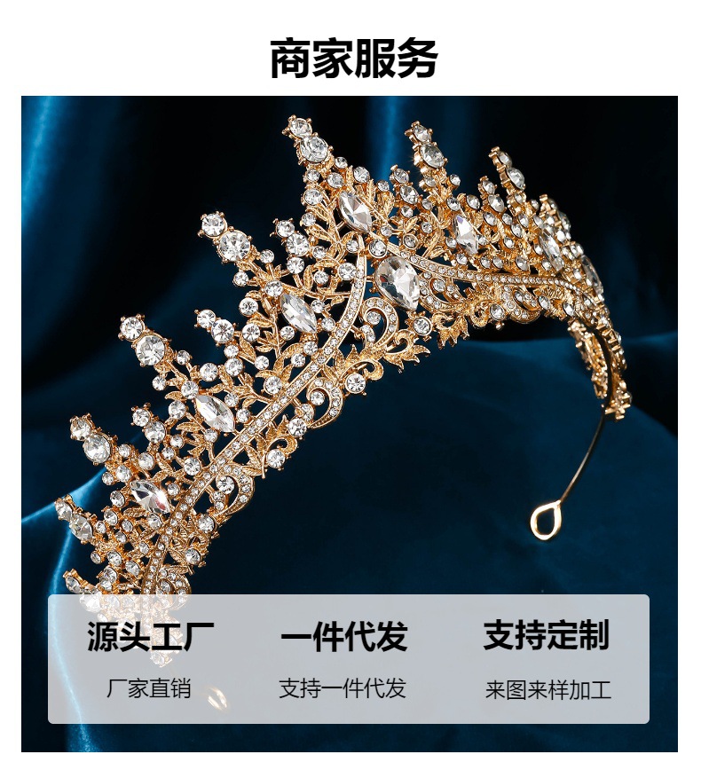 欧美金属水晶超闪婚纱写真女王发饰巴洛克婚礼头饰奢华新娘皇冠详情28