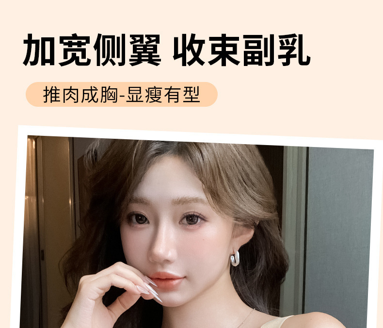 Full-cup, form-slimming, seamless lingerie for women, no underwire, tapering breasts, anti-sagging, lifting, soft support bra pic 27