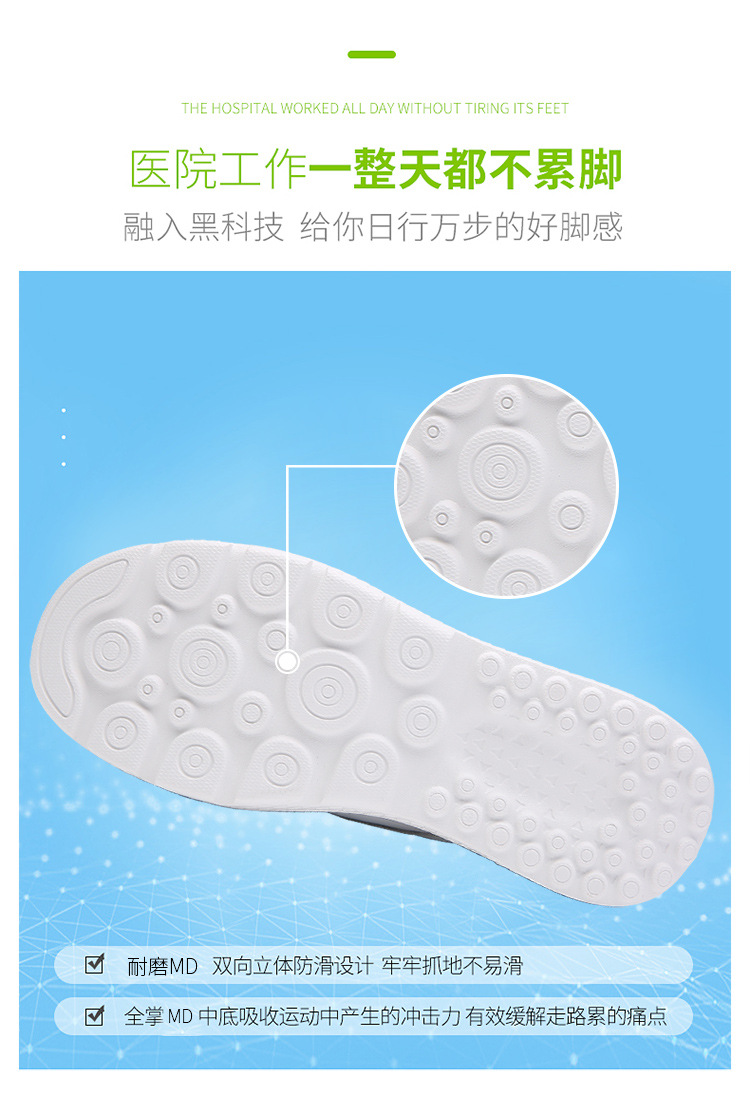 女鞋批发秋冬系带百搭护士鞋女软底透气厚底时尚休闲鞋舒适平底鞋详情5