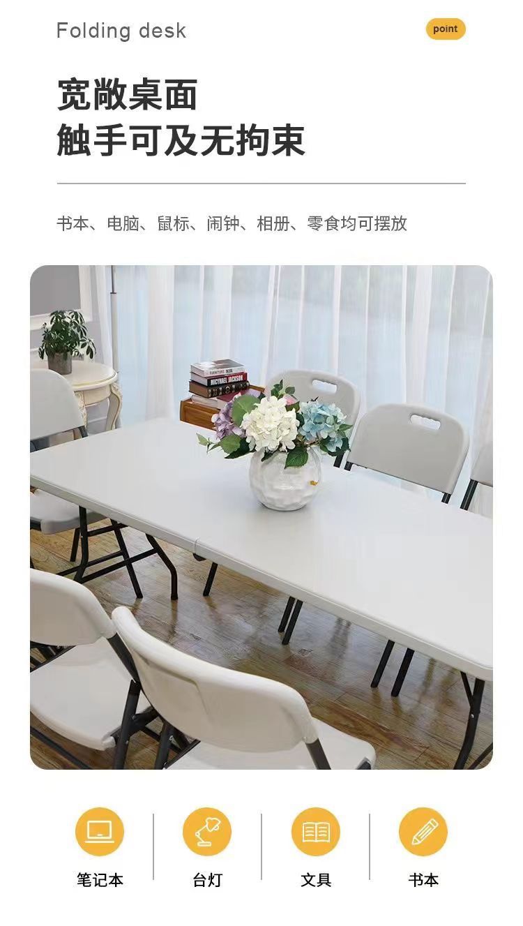 户外折叠桌摆摊桌家用简易餐桌椅吹塑折叠桌子夜市塑料便携长条桌详情9