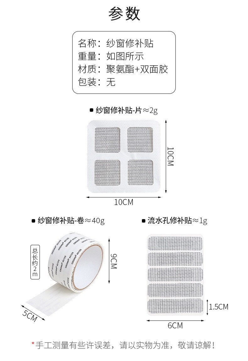 浴室毛发过滤拦发网卫生间下水道过滤器厨房防堵塞防蟑螂虫地漏贴详情1