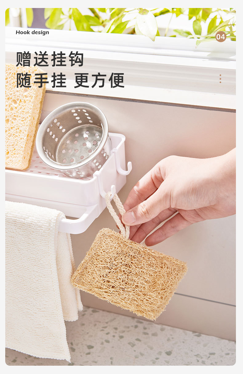 厨房置物架抹布沥水架家用多功能免打孔放调料毛巾收纳架独立包装详情7