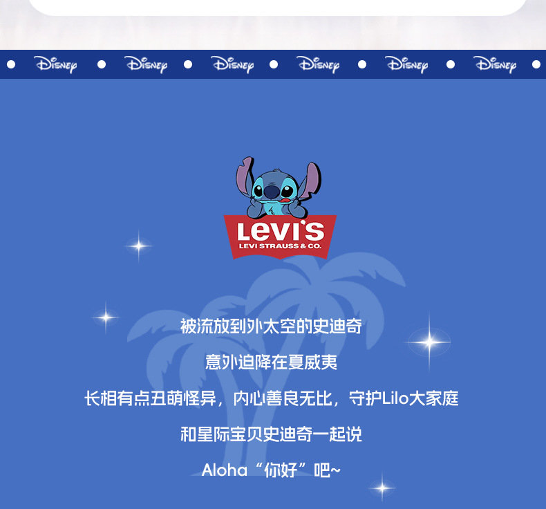 迪士尼史迪仔缤纷挂件公仔史迪奇毛绒背包包挂件玩偶钥匙扣礼物女详情3