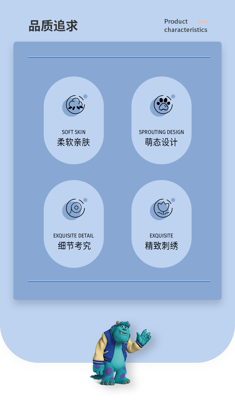 迪士尼正版苏利文大眼仔公仔双面包毛绒大容量翻翻包手提包女礼物详情2