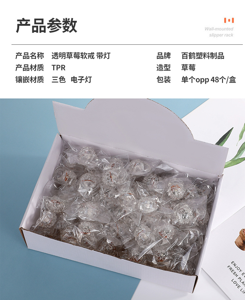 【小额批发】草莓戒指会发光玩具闪光戒指LED亚马逊手指灯tpr软胶详情5