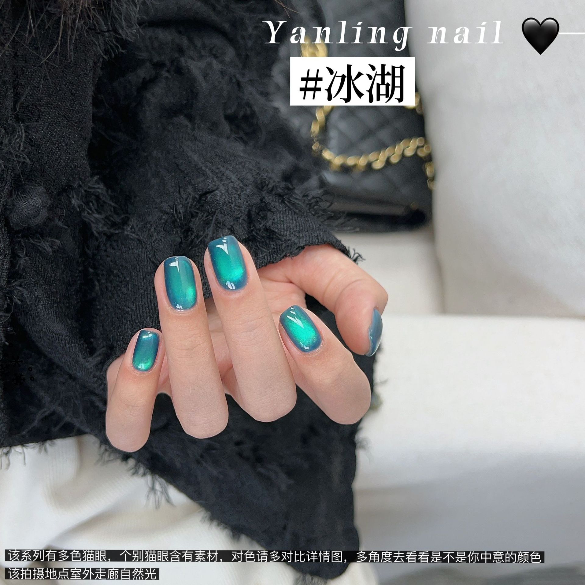 燕翎不眠岛系列 多光云锦猫眼胶 月神冰湖芬兰光彩光多色猫眼胶详情14
