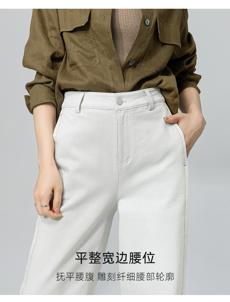 Xingge beige loose wide-leg jeans for women 2025 Spring new high-waisted narrow straight-leg floor-length pants pic 13