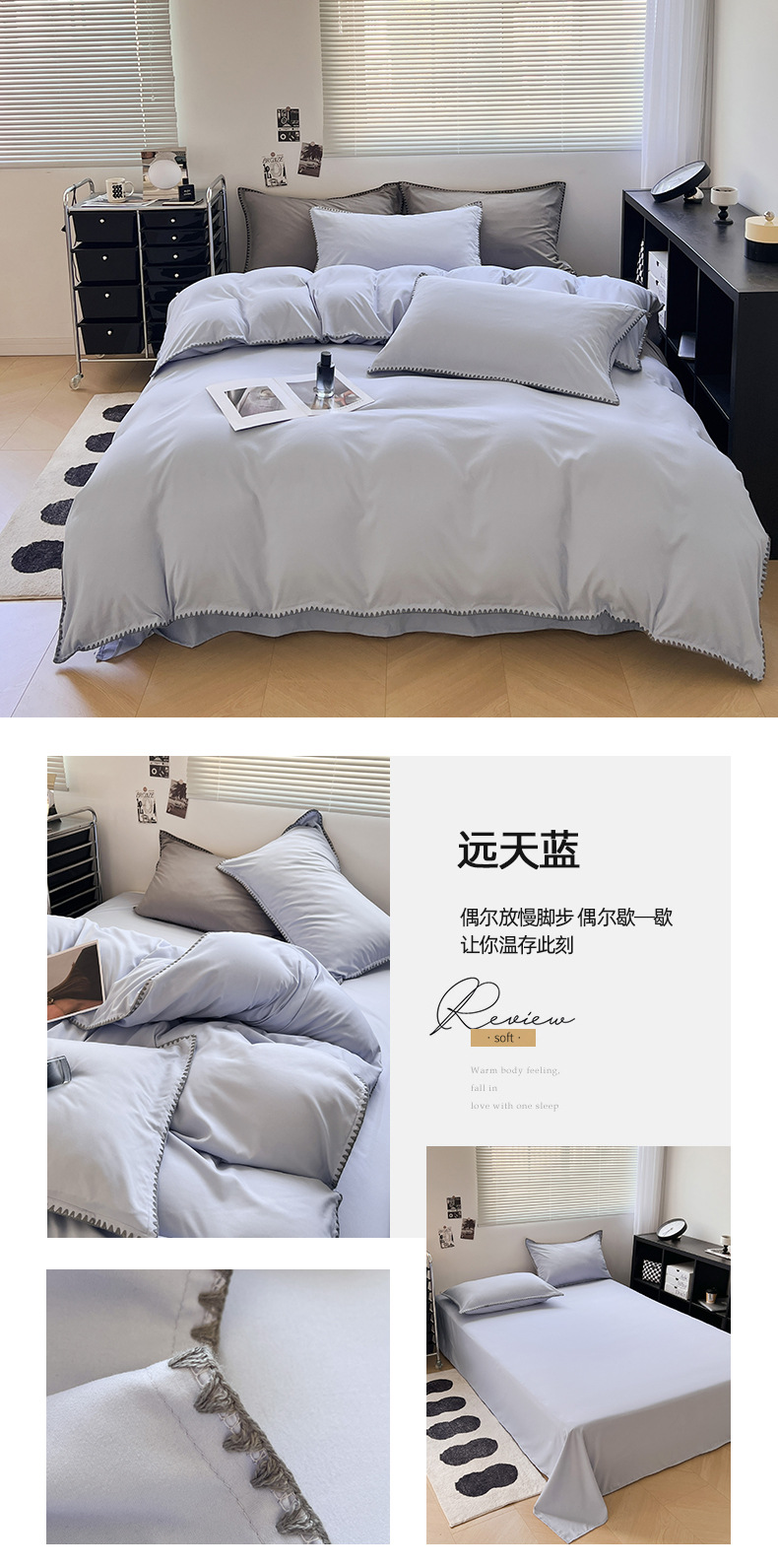 ins风双拼条纹水洗棉床上四件套纯色磨毛床单被套床笠学生三4件套详情8