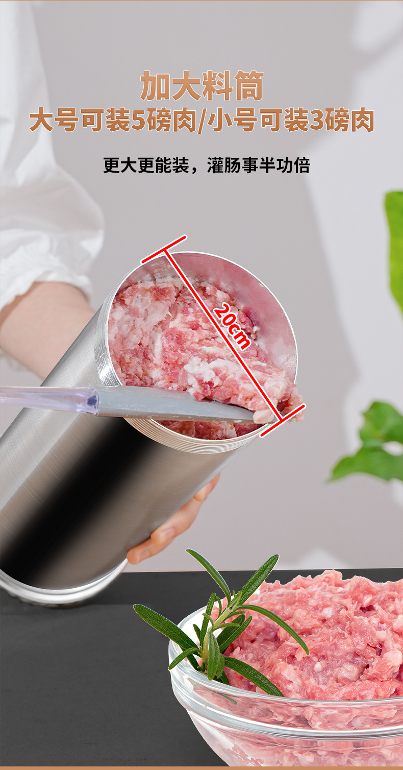 跨境专供铝合金香肠机灌肠器香肠手工用灌肠神器家用食品级灌肠器详情4