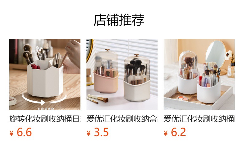 Makeup brush storage cylinder, powder, blush brush, eyeshadow brush storage box rack, light luxury and high-end dust-proof brush bucket, brush box pic 2
