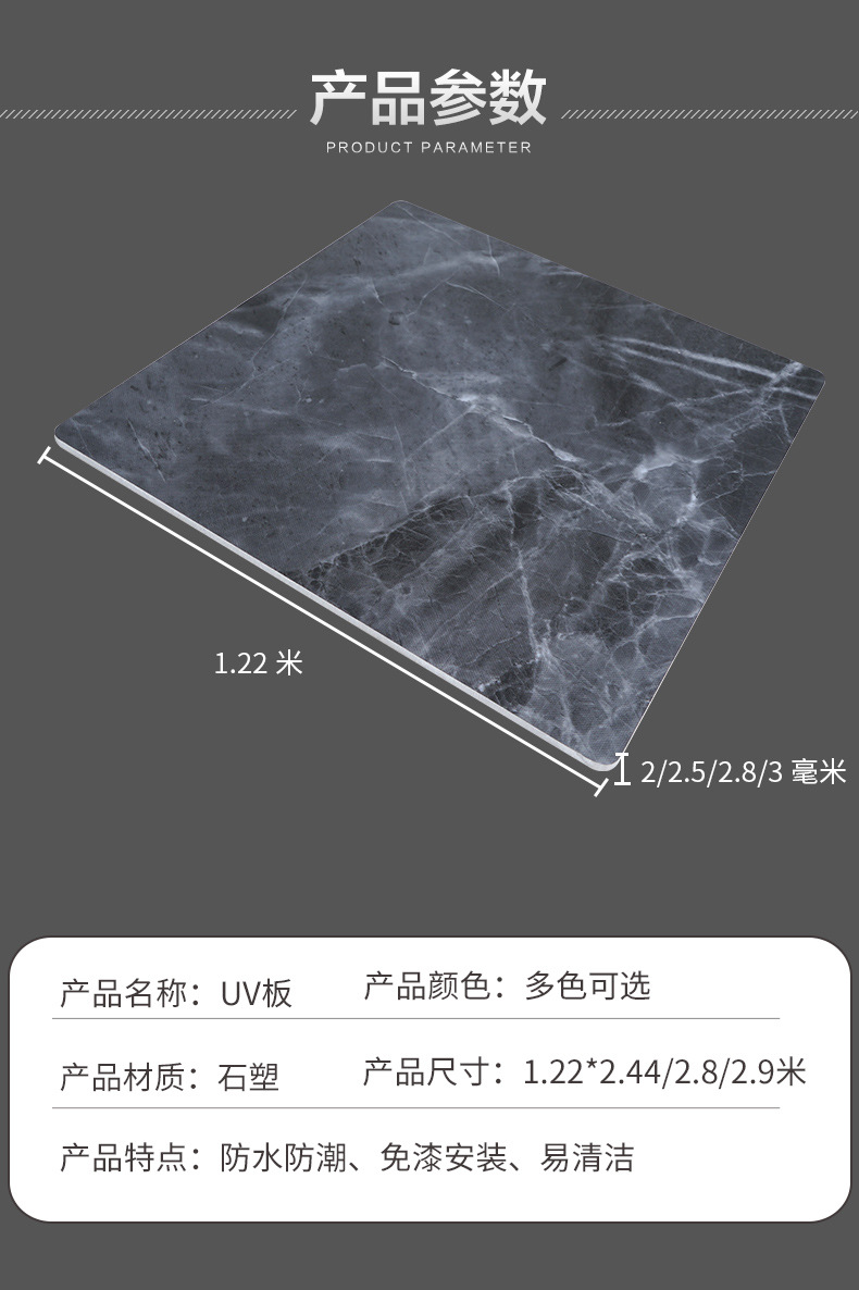 uv board imitation marble high-gloss wall panel, PVC decorative panel, waterproof and flame-retardant, hotel project, stone plastic UV board for export pic 7