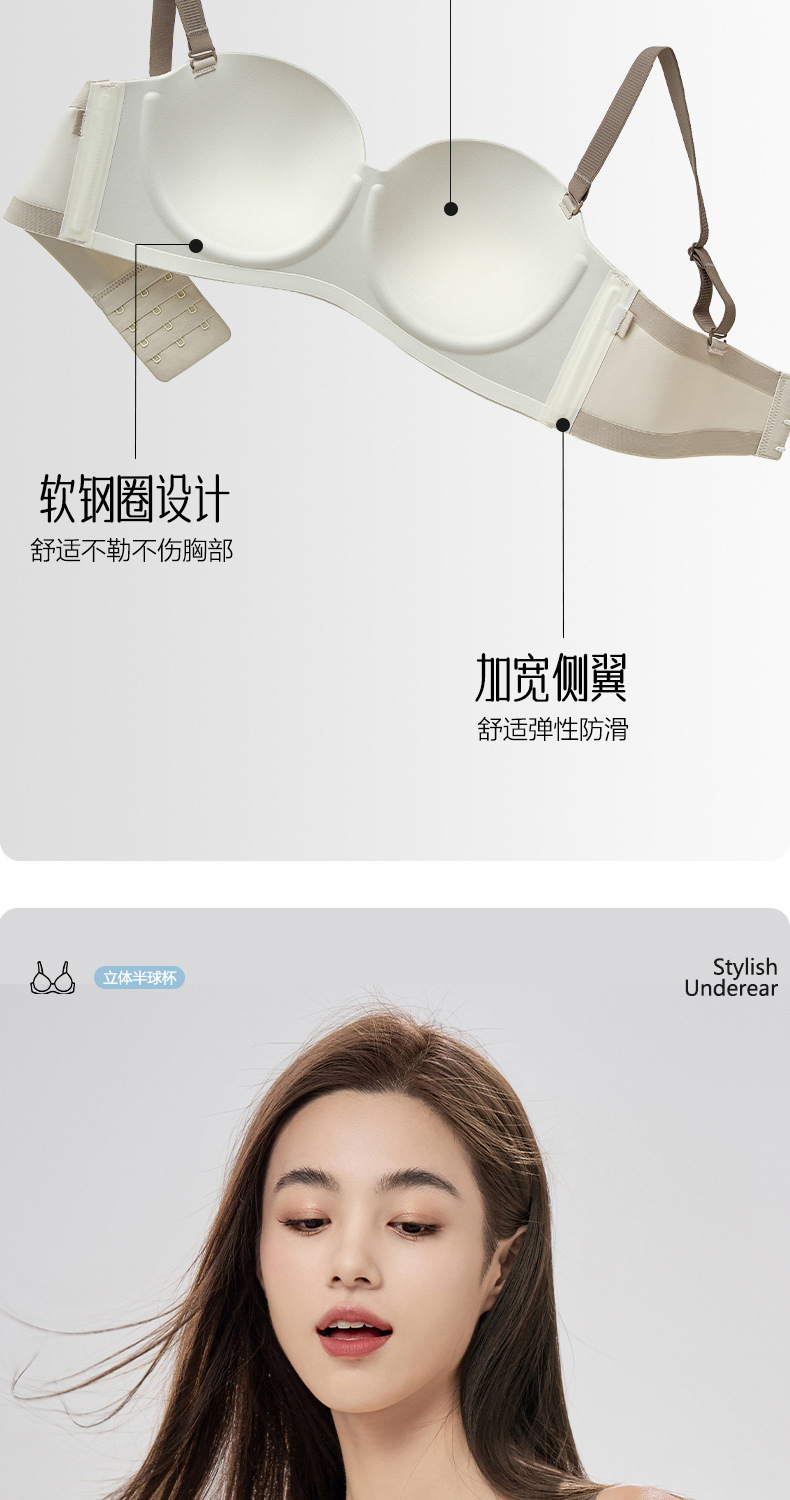 原版大码时尚内衣薄杯直播代发简约3D立体杯防滑文胸罩外贸跨境详情3