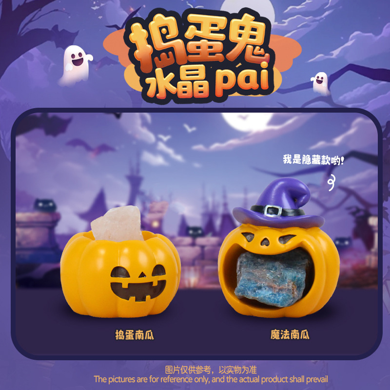 Creative Cartoon mischievous Ghost Crystal Pai blind box Diffuser stone Crystal Halloween Gift Home Decoration piece pic 5