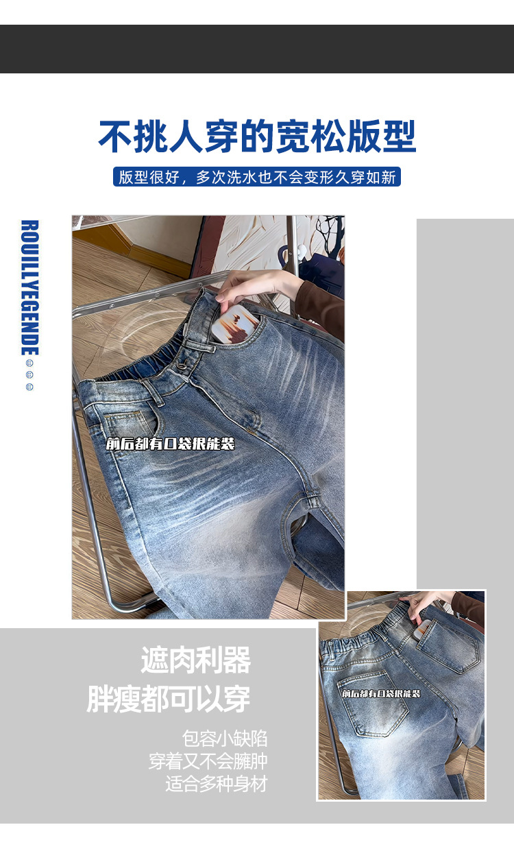 American high street retro cat beard washed jeans for men and women, loose straight pants for spring and autumn, cleanfit wide-leg pants pic 3