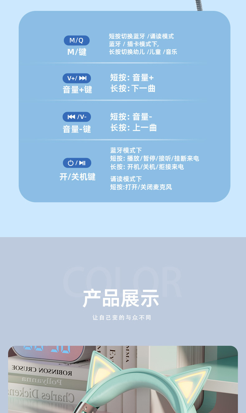 背书神器耳返诵读头戴式耳机蓝牙开学儿童学生学习专用记忆沉浸式详情12