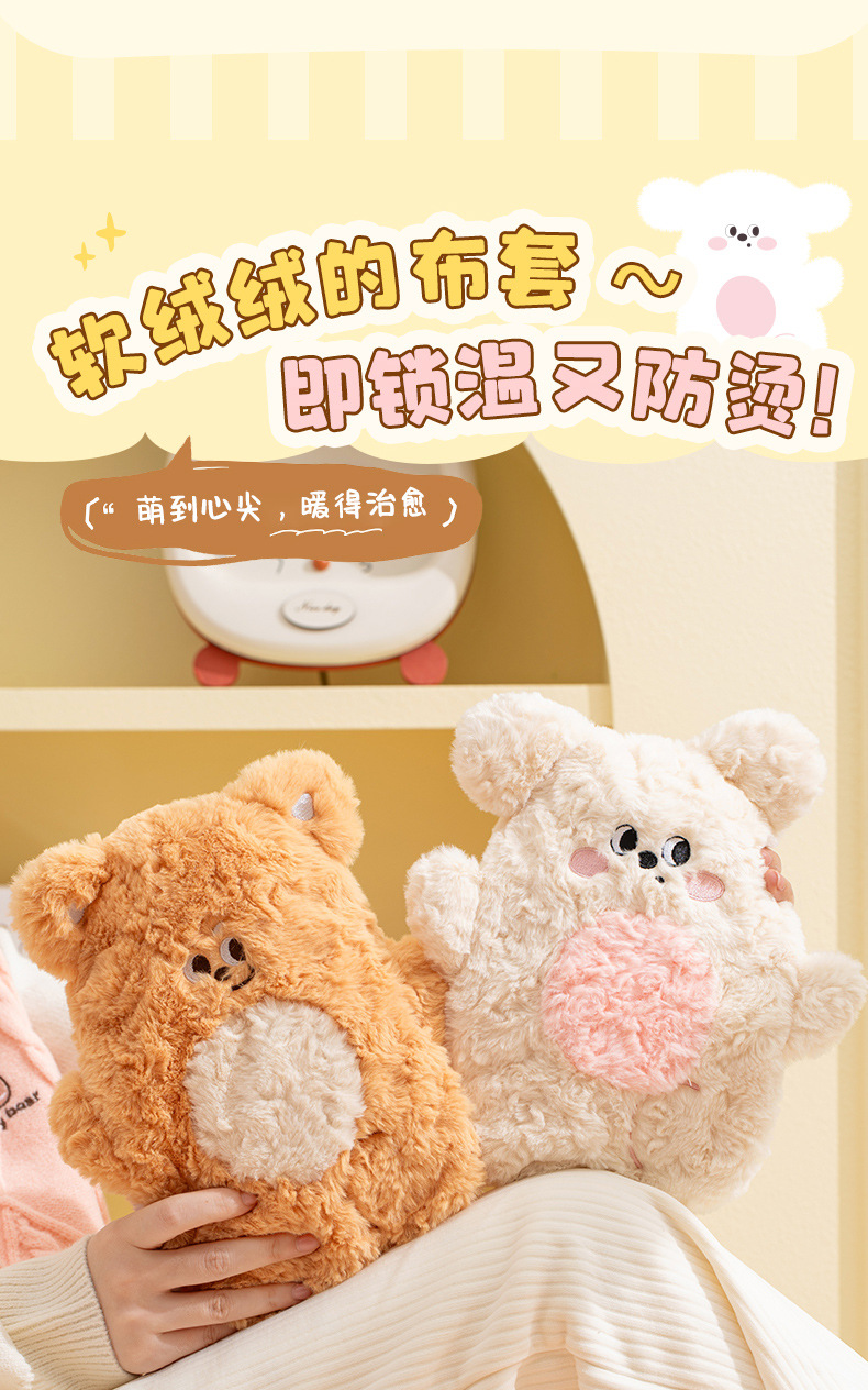 天虹新款注水热水袋暖手宝卡通毛绒充水暖水袋冬季保暖玩具毛绒公仔仿真公仔详情5