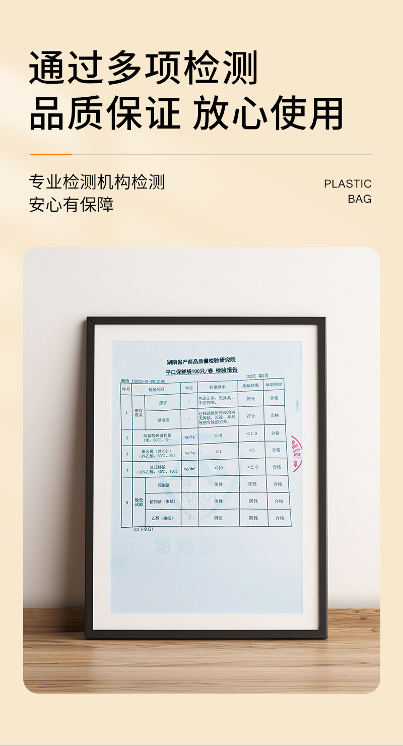 Household point-break type cling film, supermarket large, medium and small refrigerator food pe cling film, fruit preservation bags pic 5