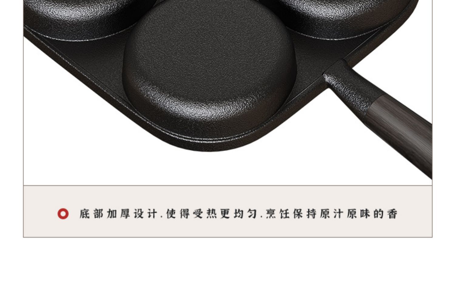 加厚早餐鸡蛋汉堡煎蛋锅无涂层四孔铸铁平底锅加深煎饺锅多格锅详情18