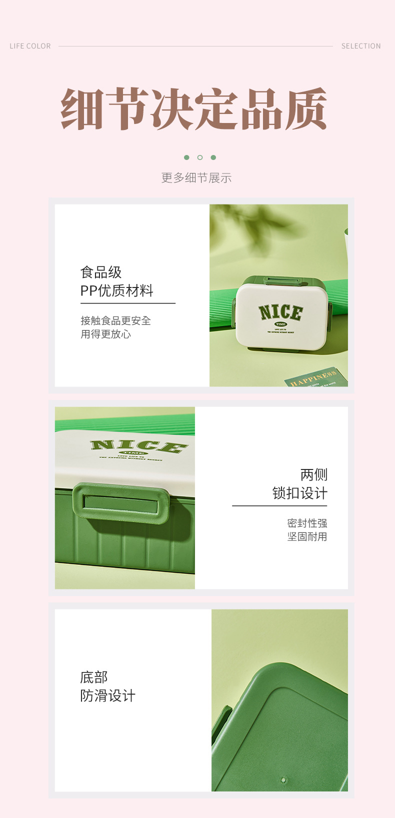 学生饭盒耐高温单层便当盒可微波炉分格餐盒上班族大容量塑料饭盒详情8