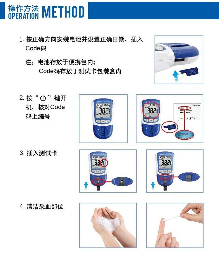 跨境专供胆固醇三脂五项检测仪英文包装包含测试纸便携式测试仪详情10