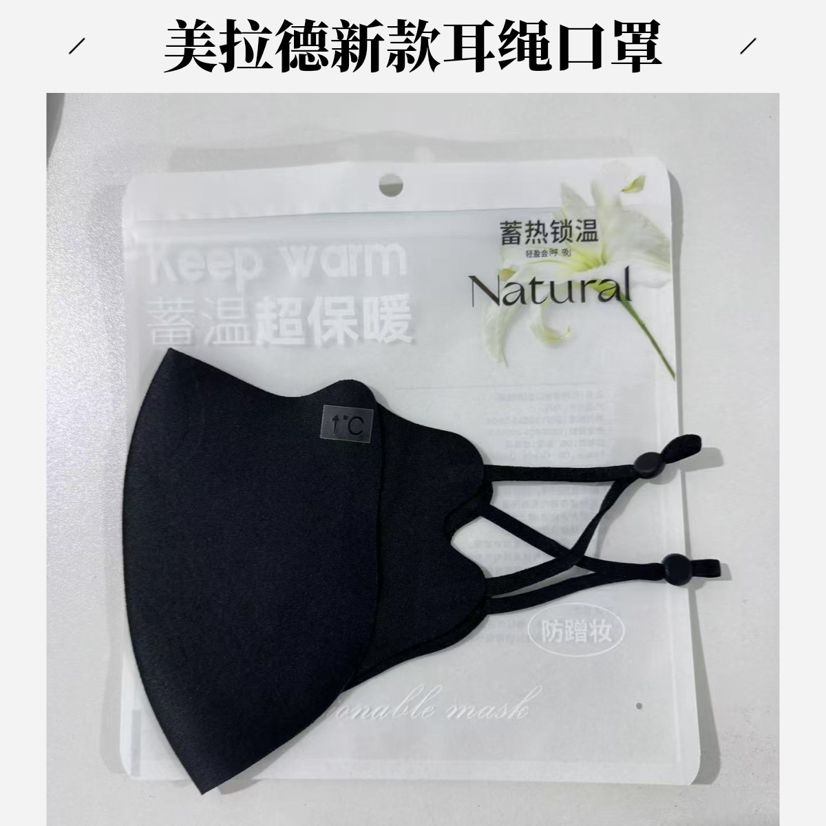 Hyaluronic acid ice silk sun protection mask for women, high school appearance level, summer UV protection, eye protection corner breathable three-dimensional mask for men pic 6