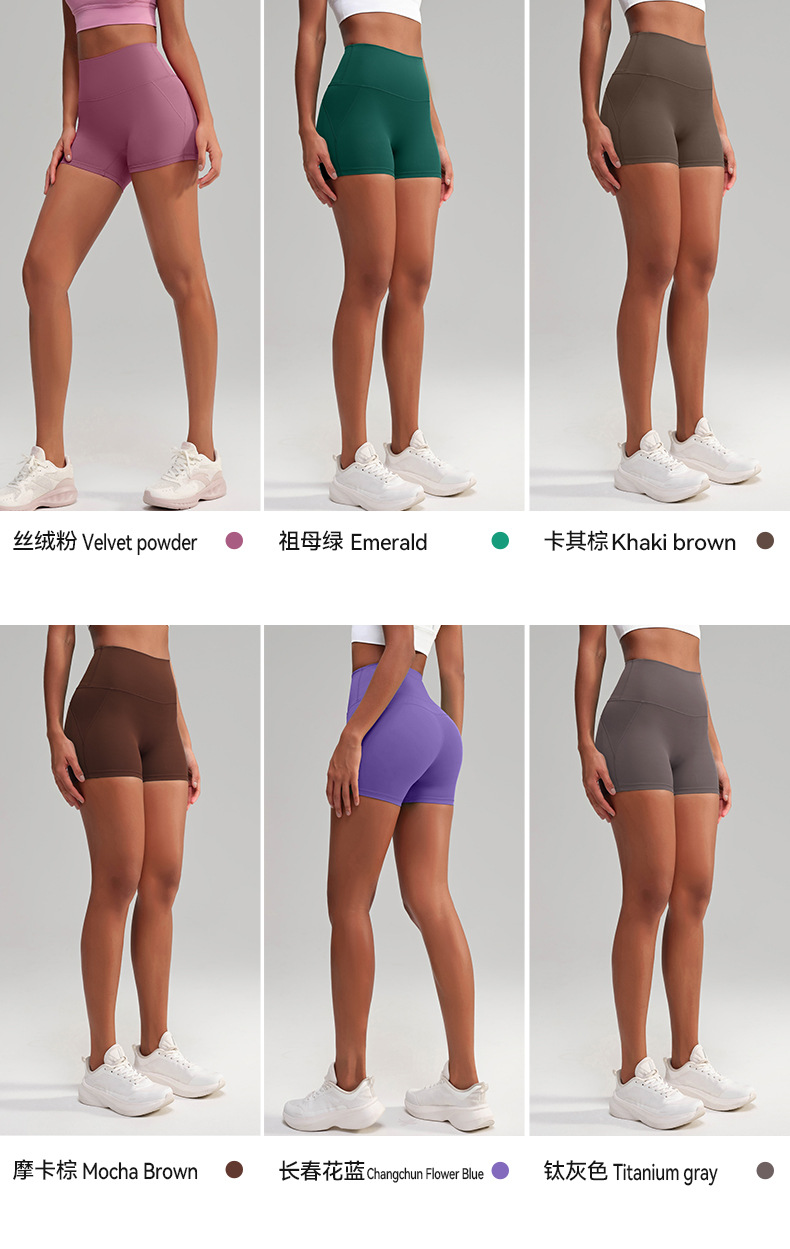 No underpants, high-waisted peach hips, high-elastic hot pants, no embarrassing lines, sports shorts, running, fitness, yoga pants for women pic 10