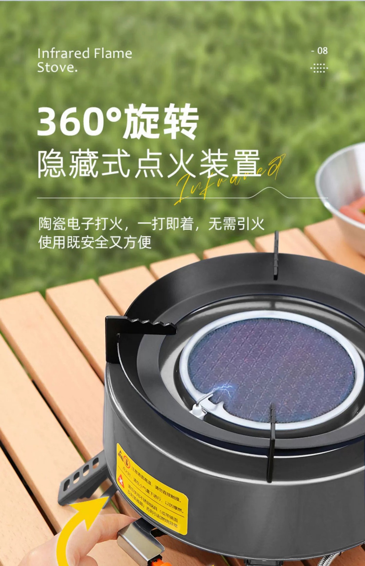便携式猛火炉卡式炉户外燃气炉分体式露营野外煮茶炉野炊装备全套详情17
